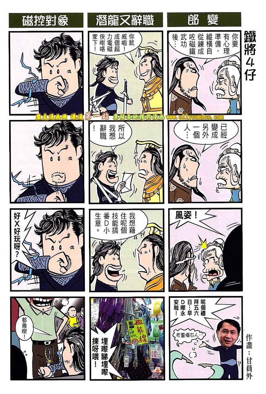 第41话