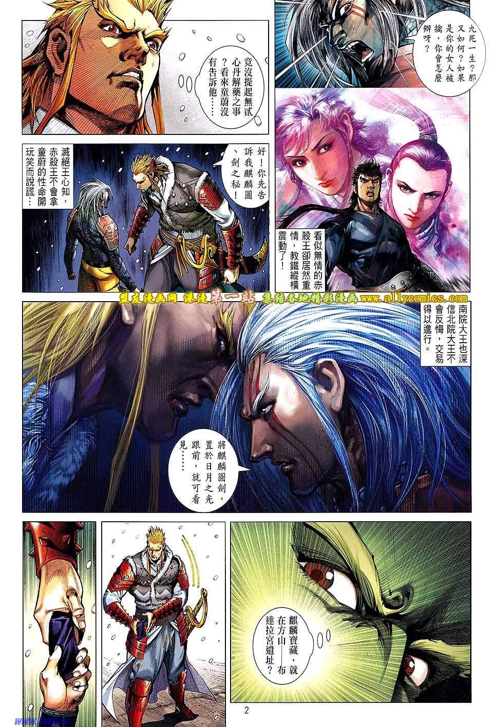 第42话