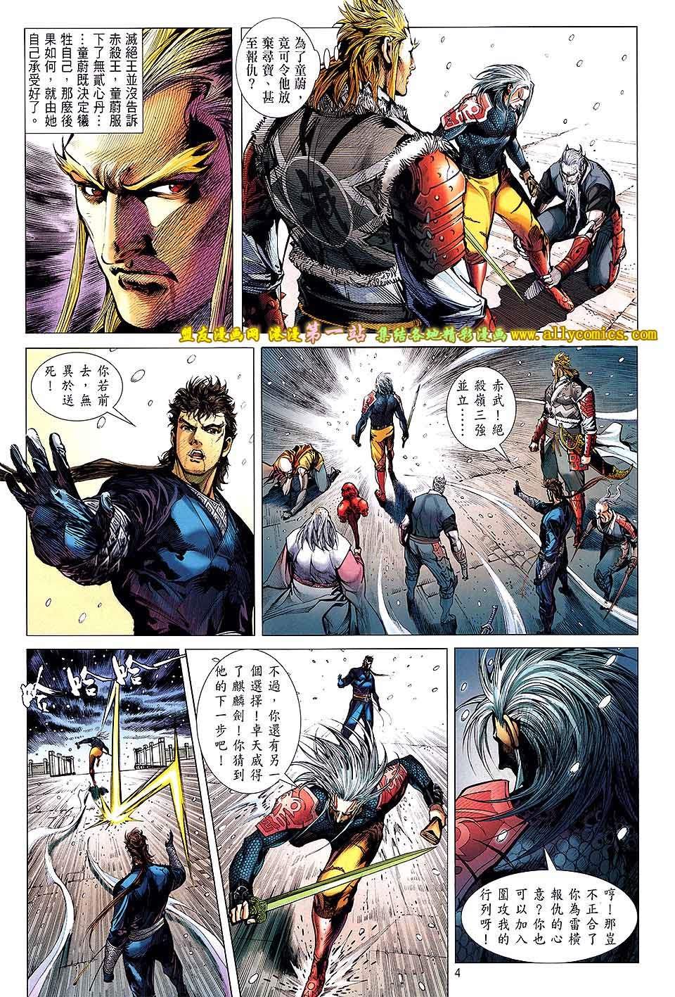 第42话