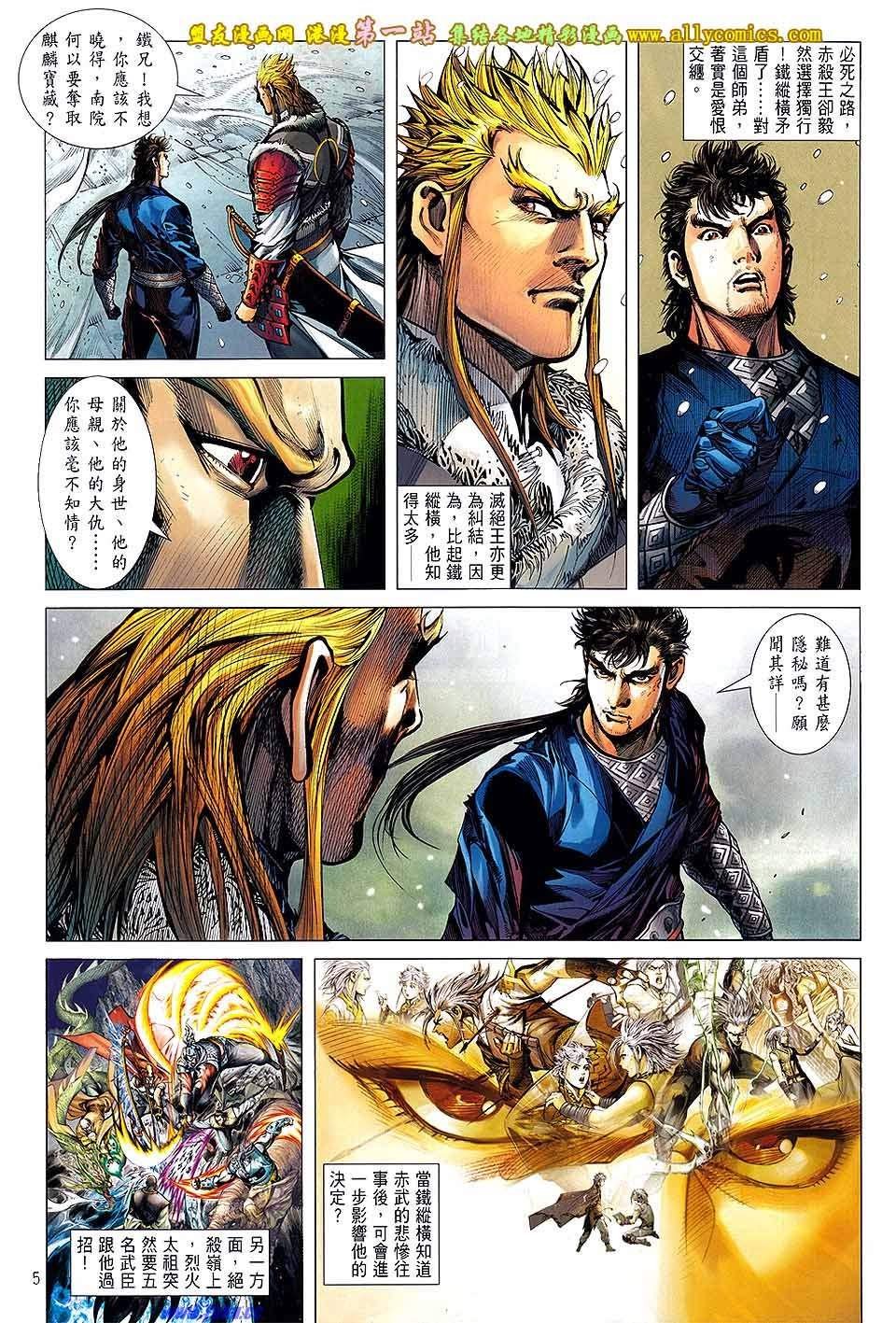 第42话