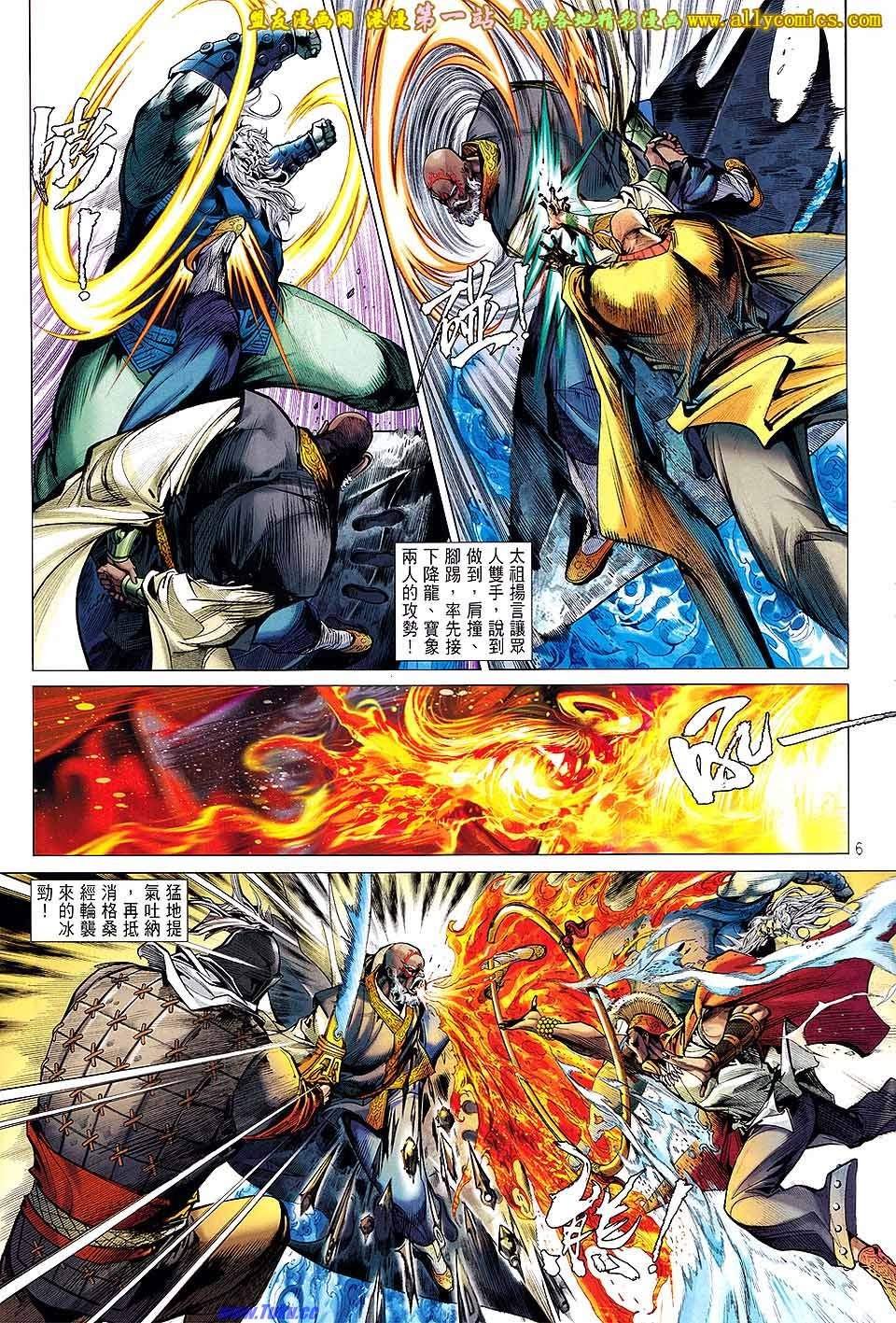 第42话