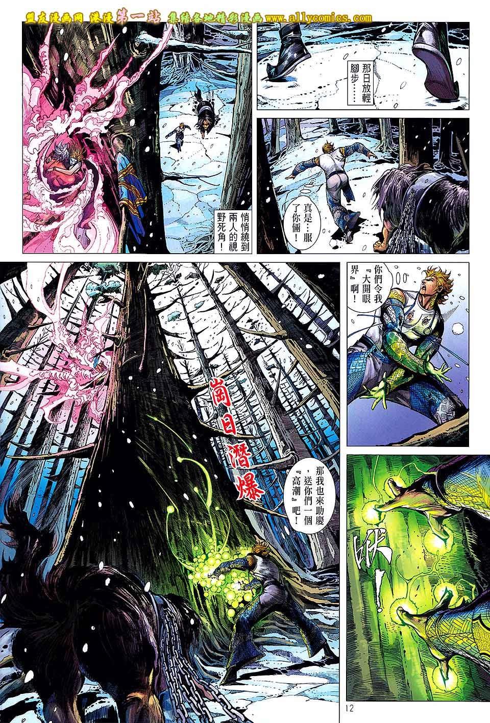 第42话