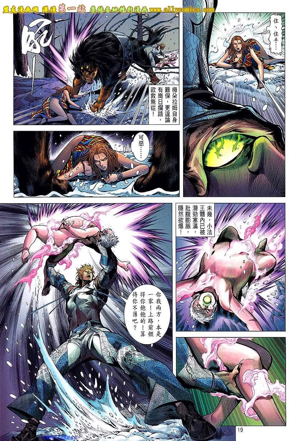 第42话
