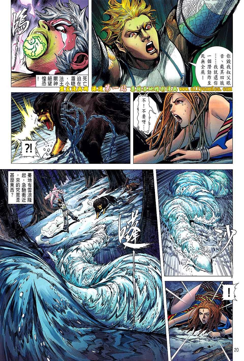 第42话