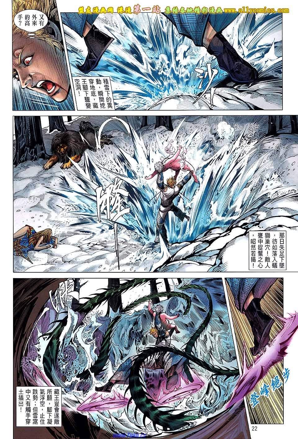第42话