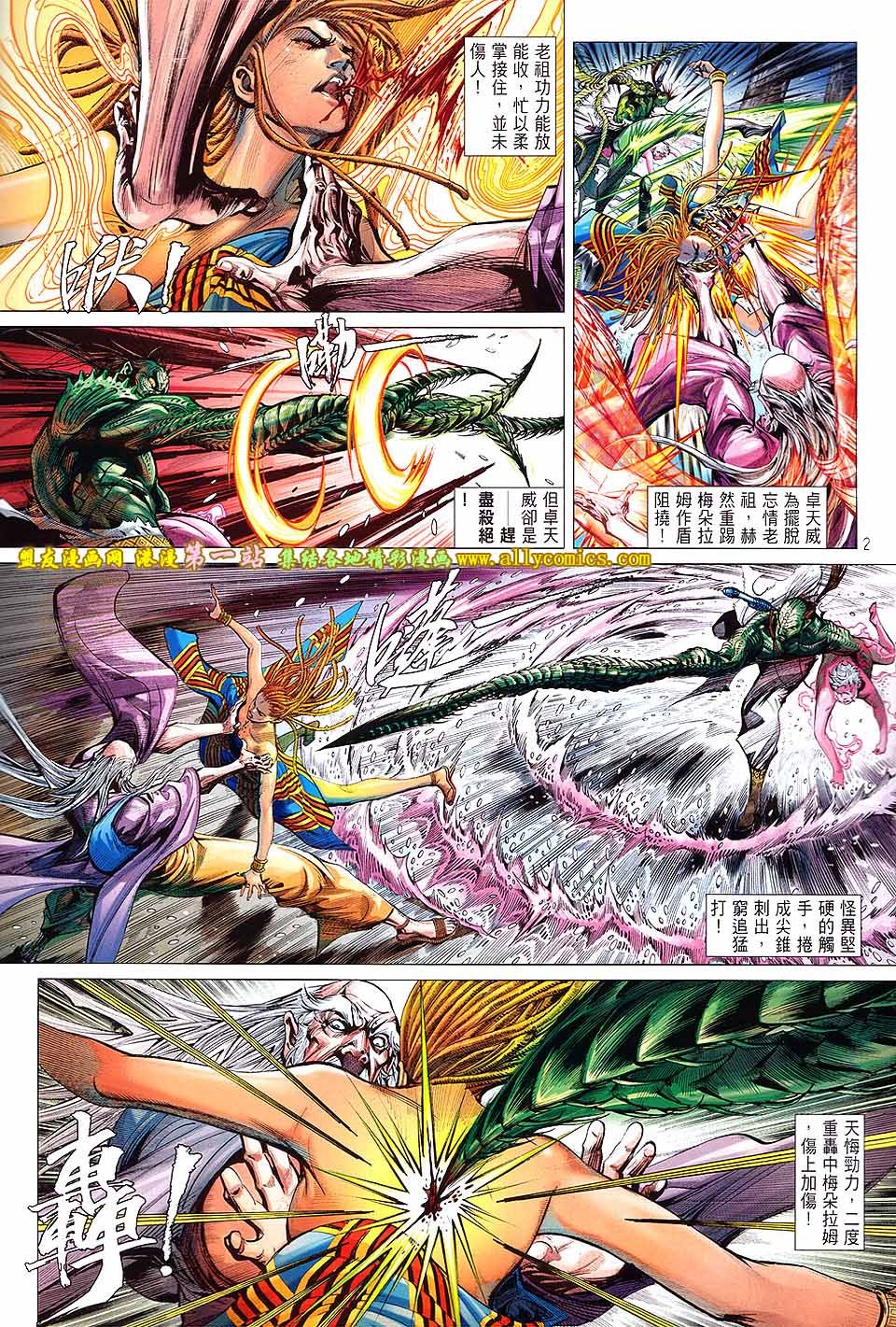 第43话