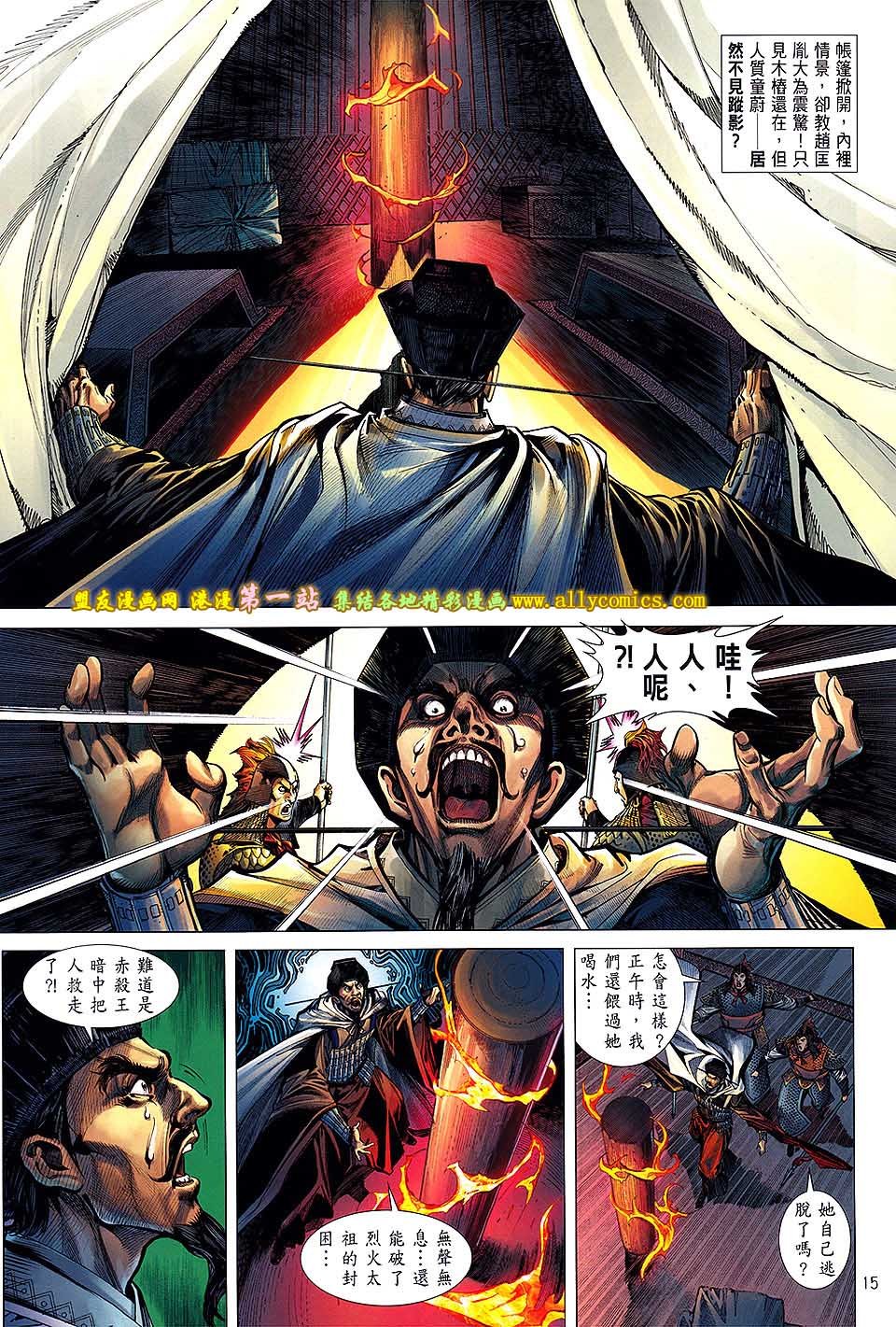 第43话