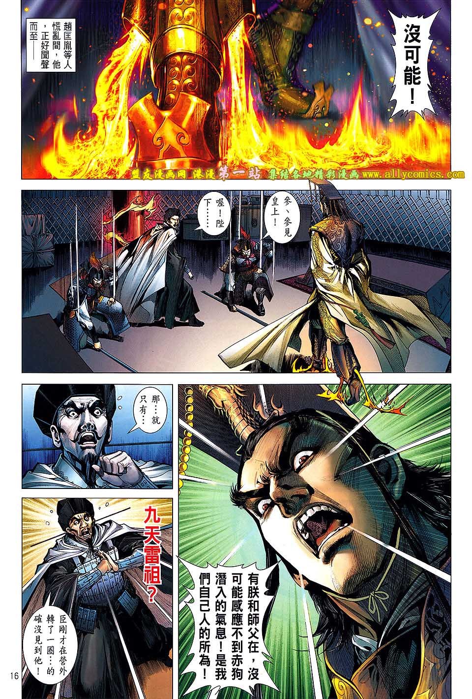第43话