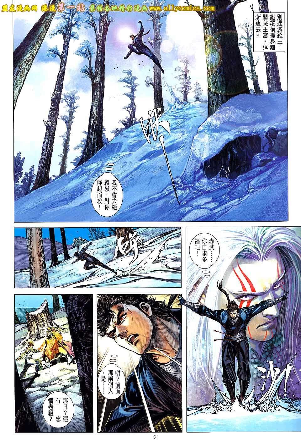 第44话