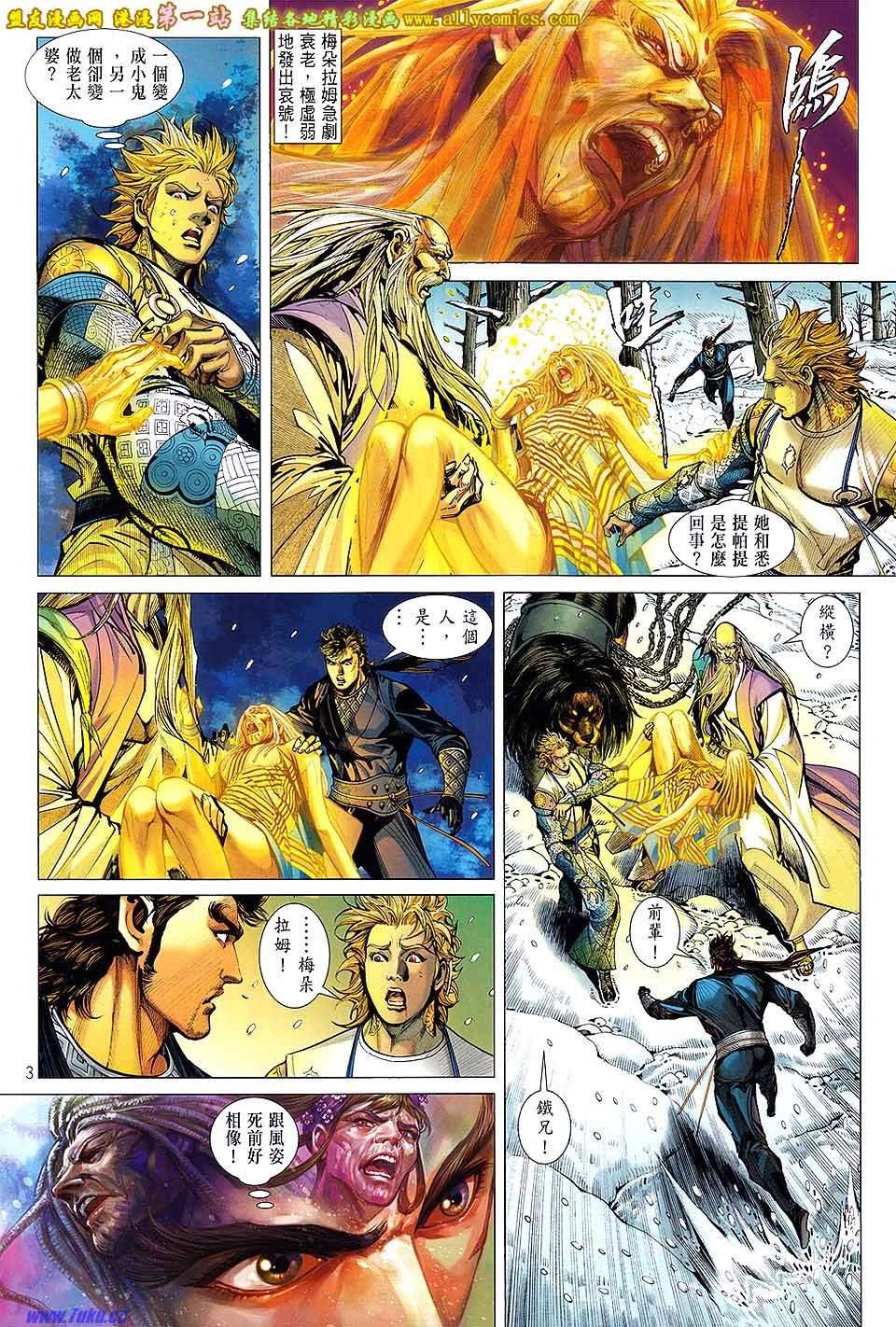 第44话