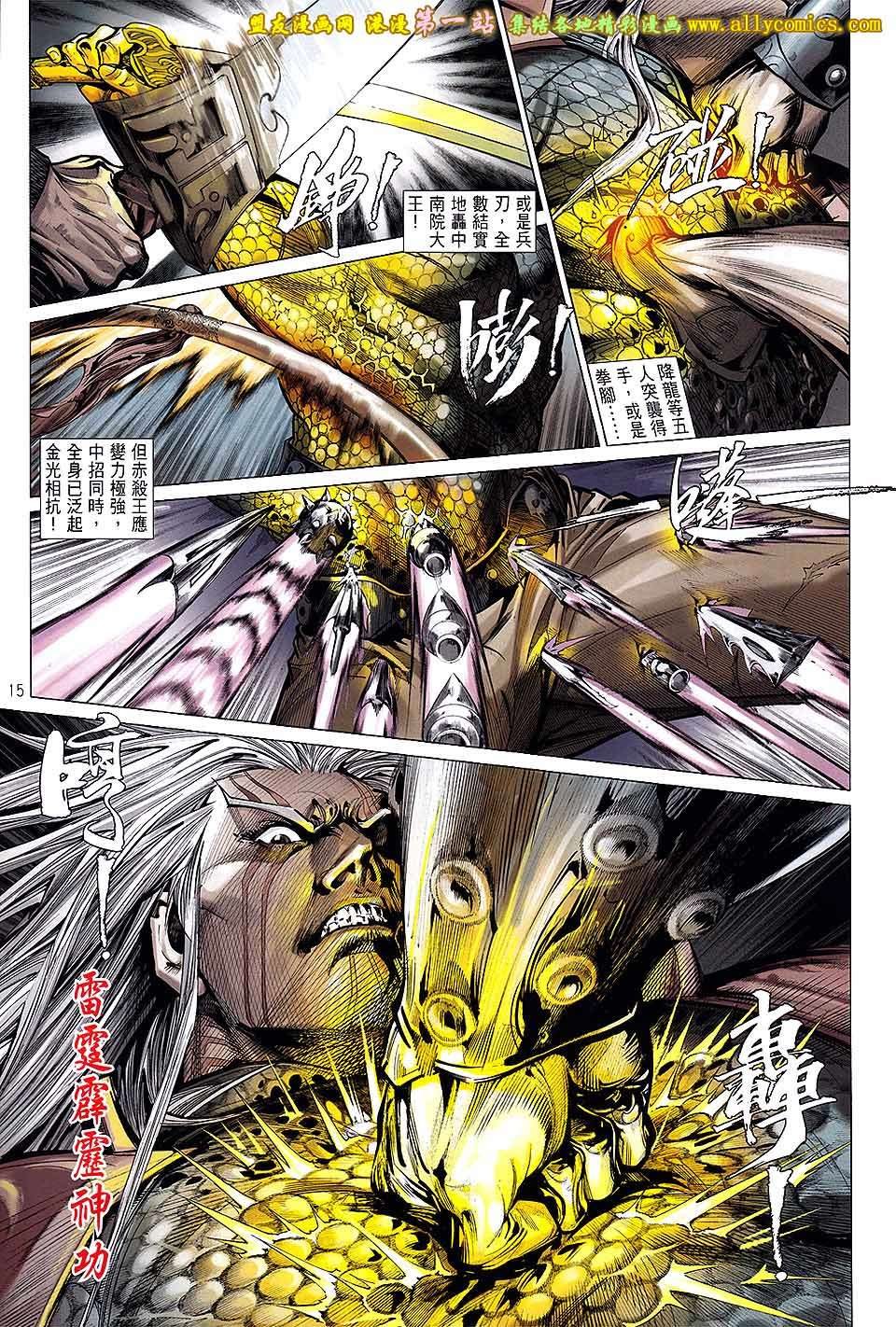 第44话