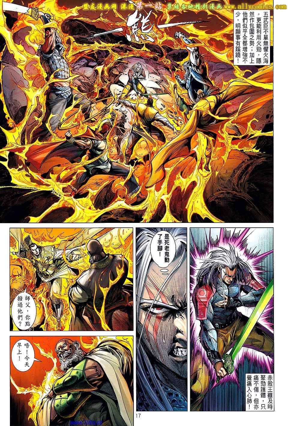 第44话