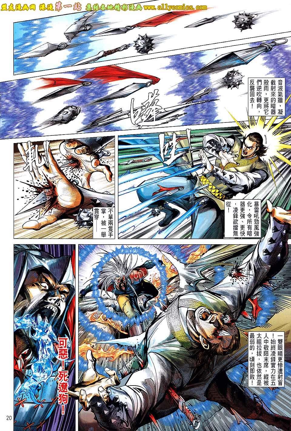 第44话