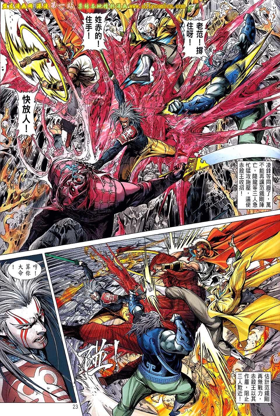 第44话