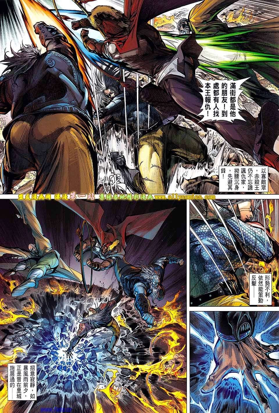 第44话