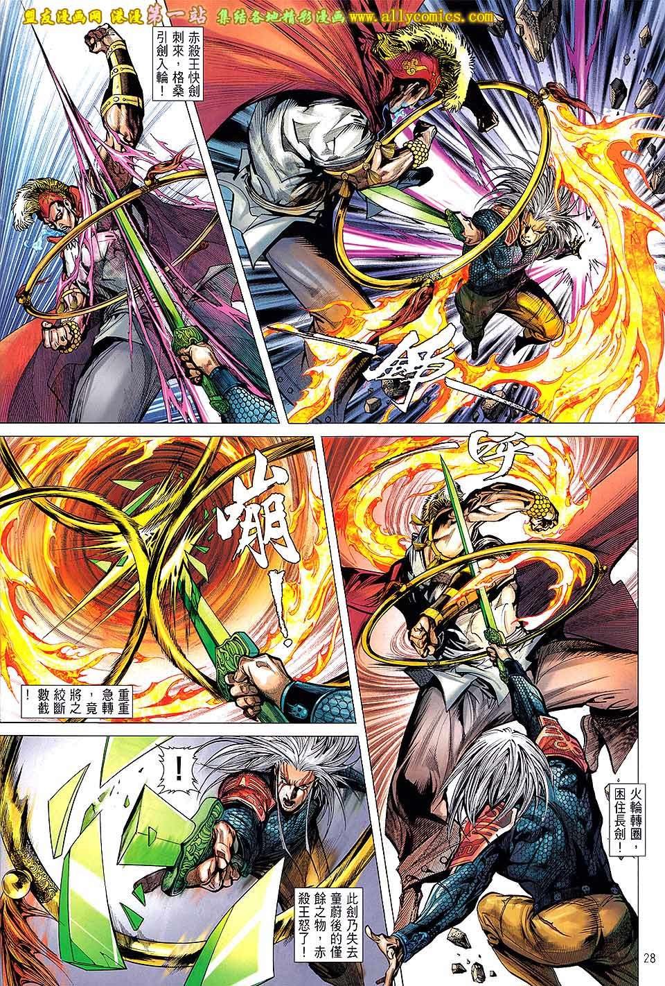 第44话