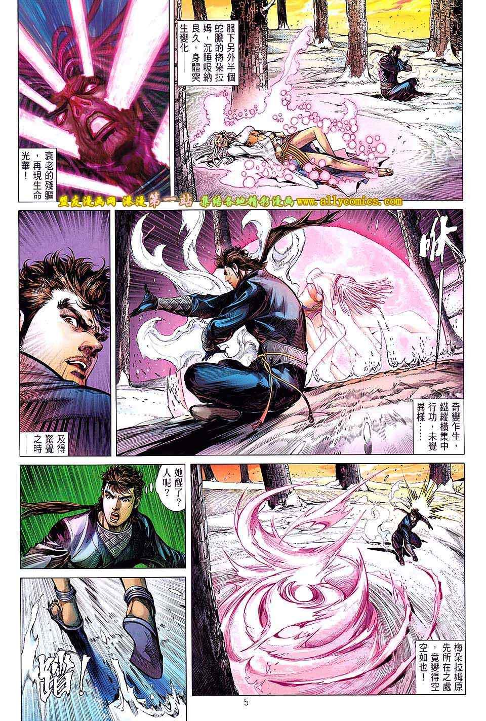 第45话