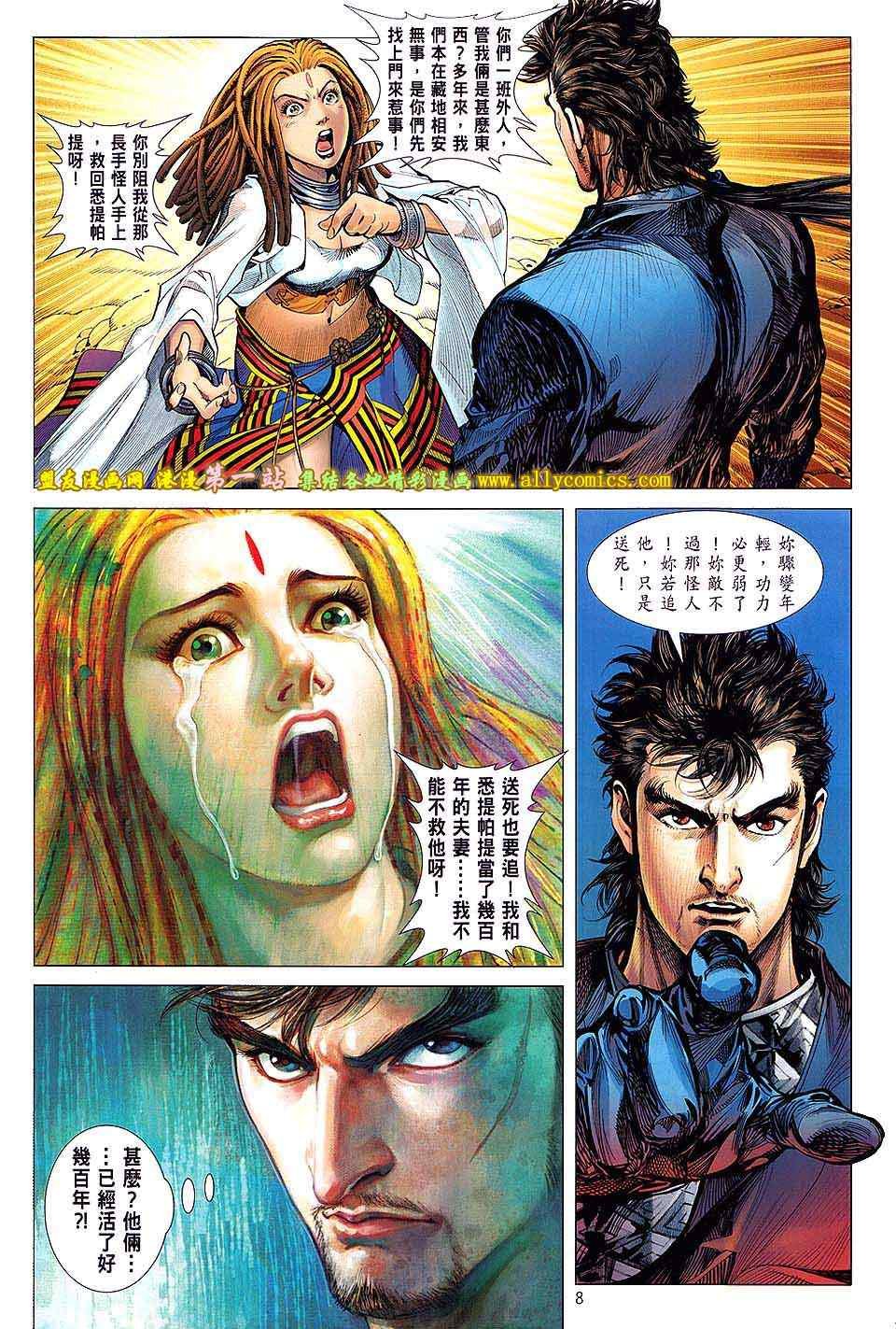 第45话