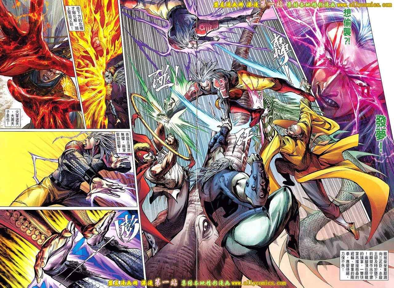 第45话