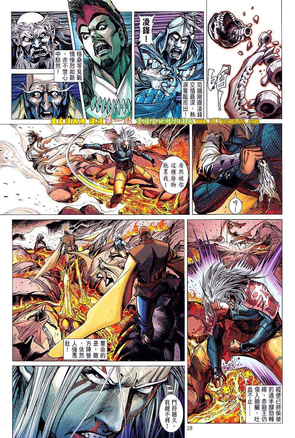 第45话