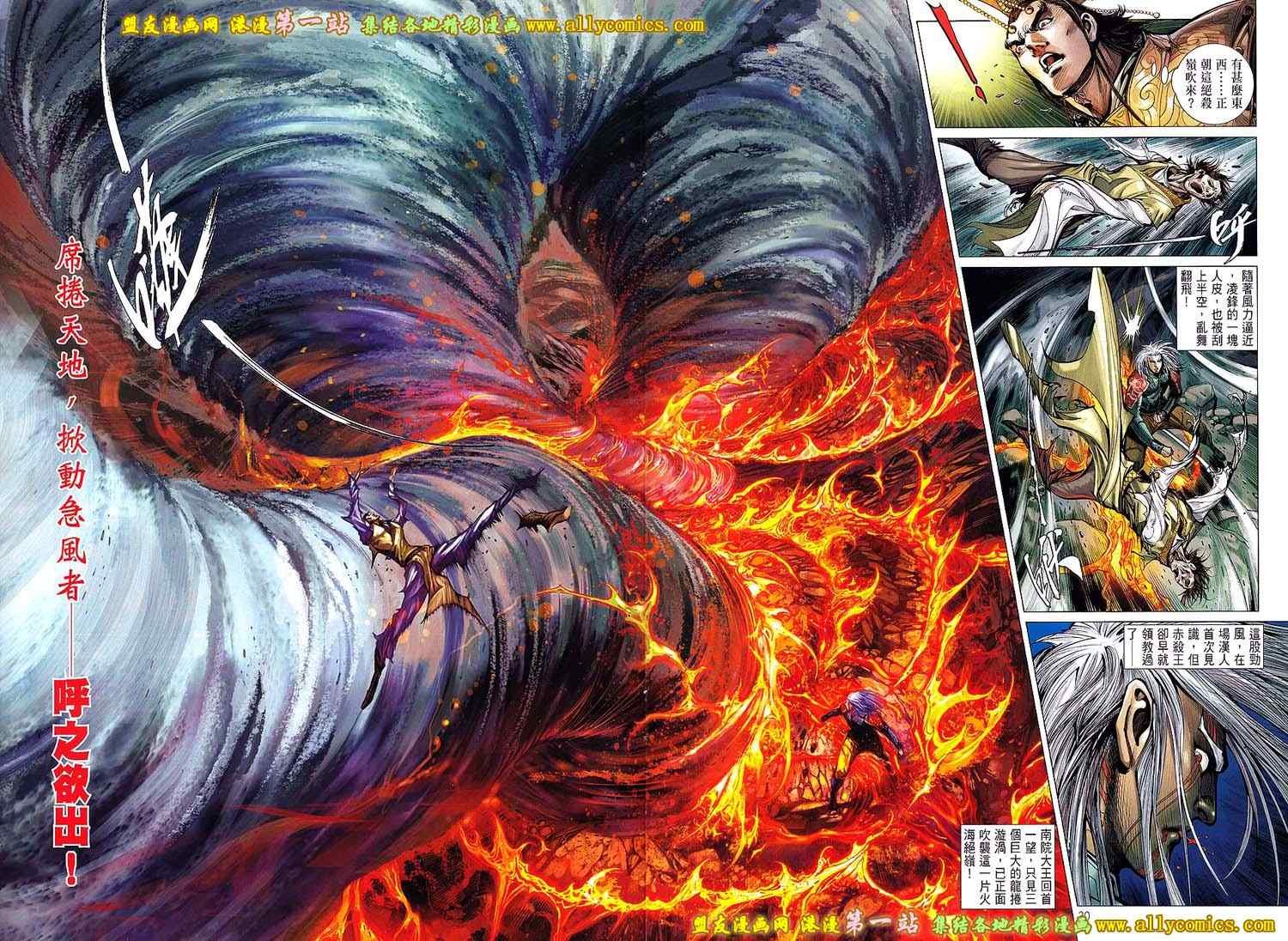 第45话