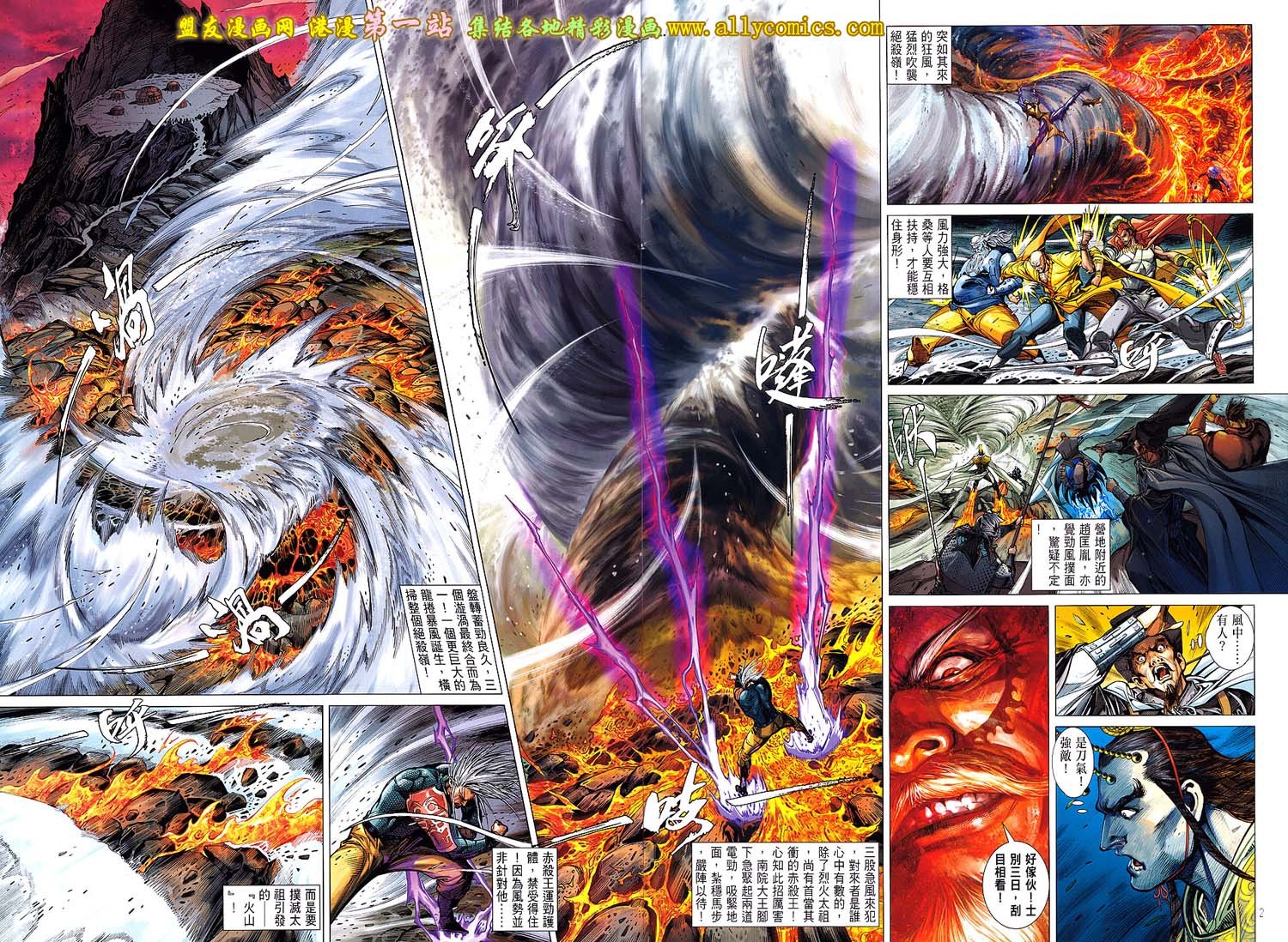 第46话