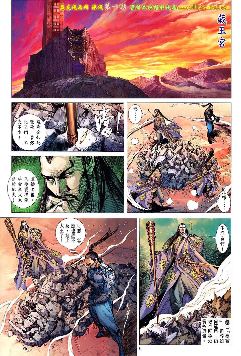 第46话