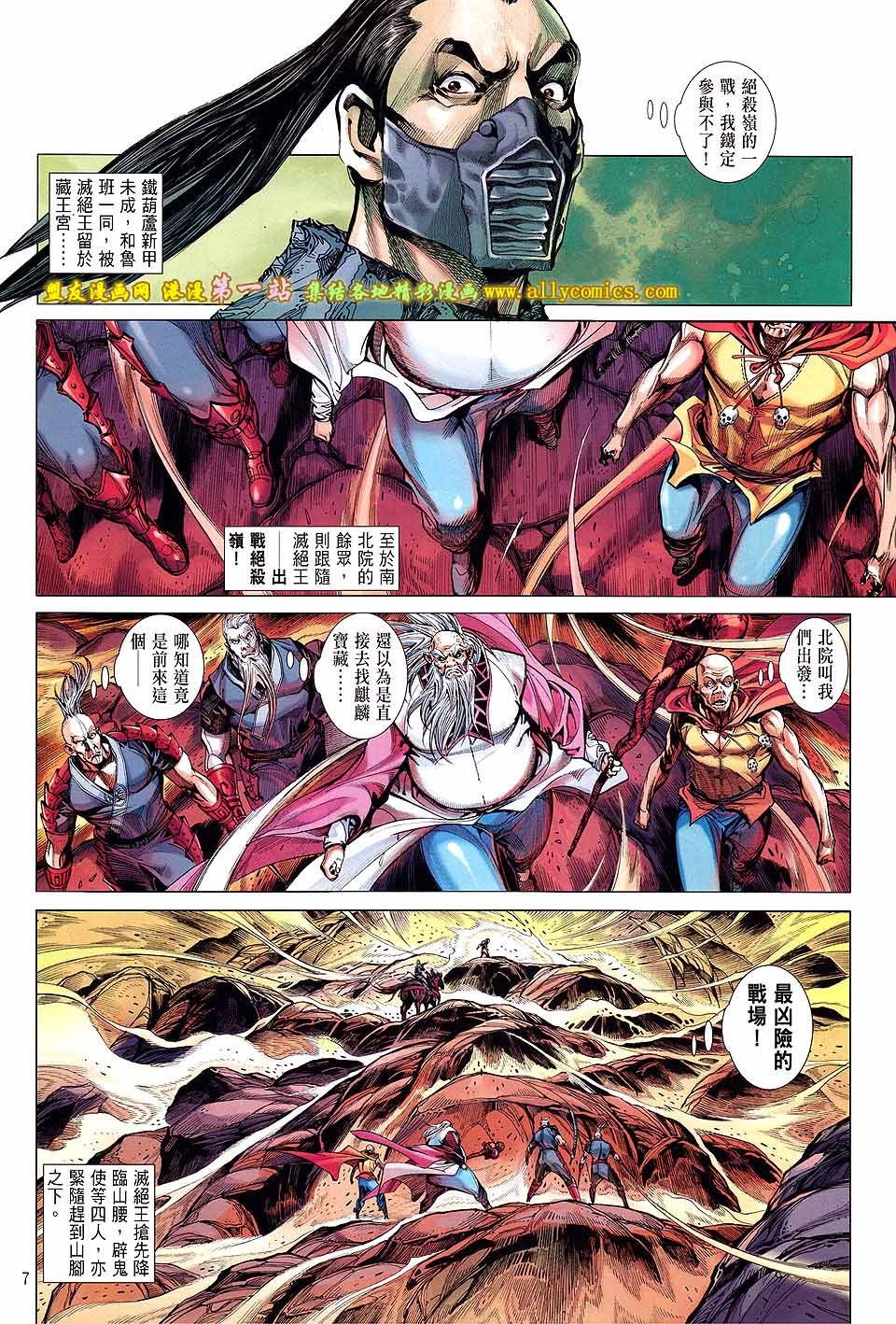 第46话