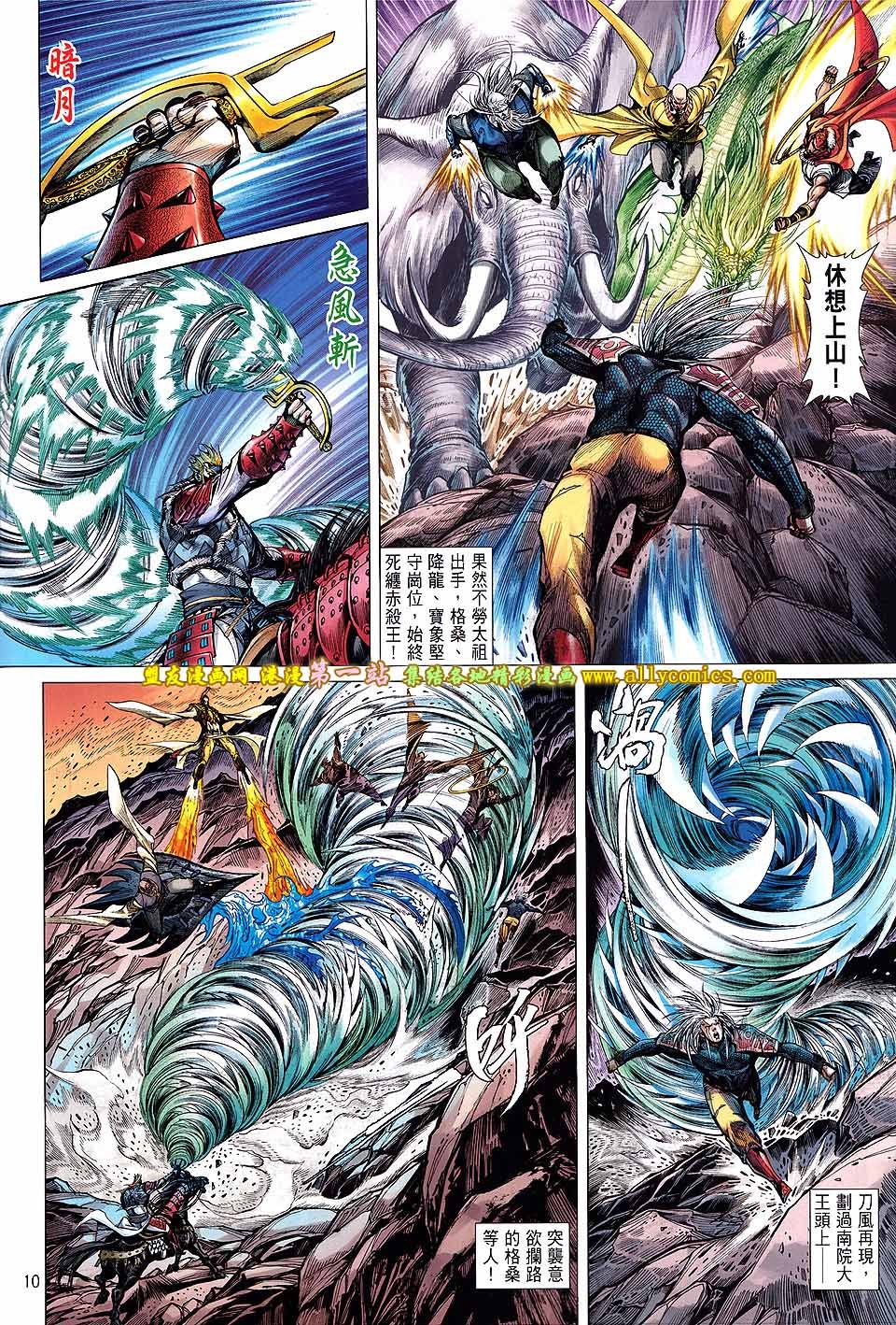 第46话
