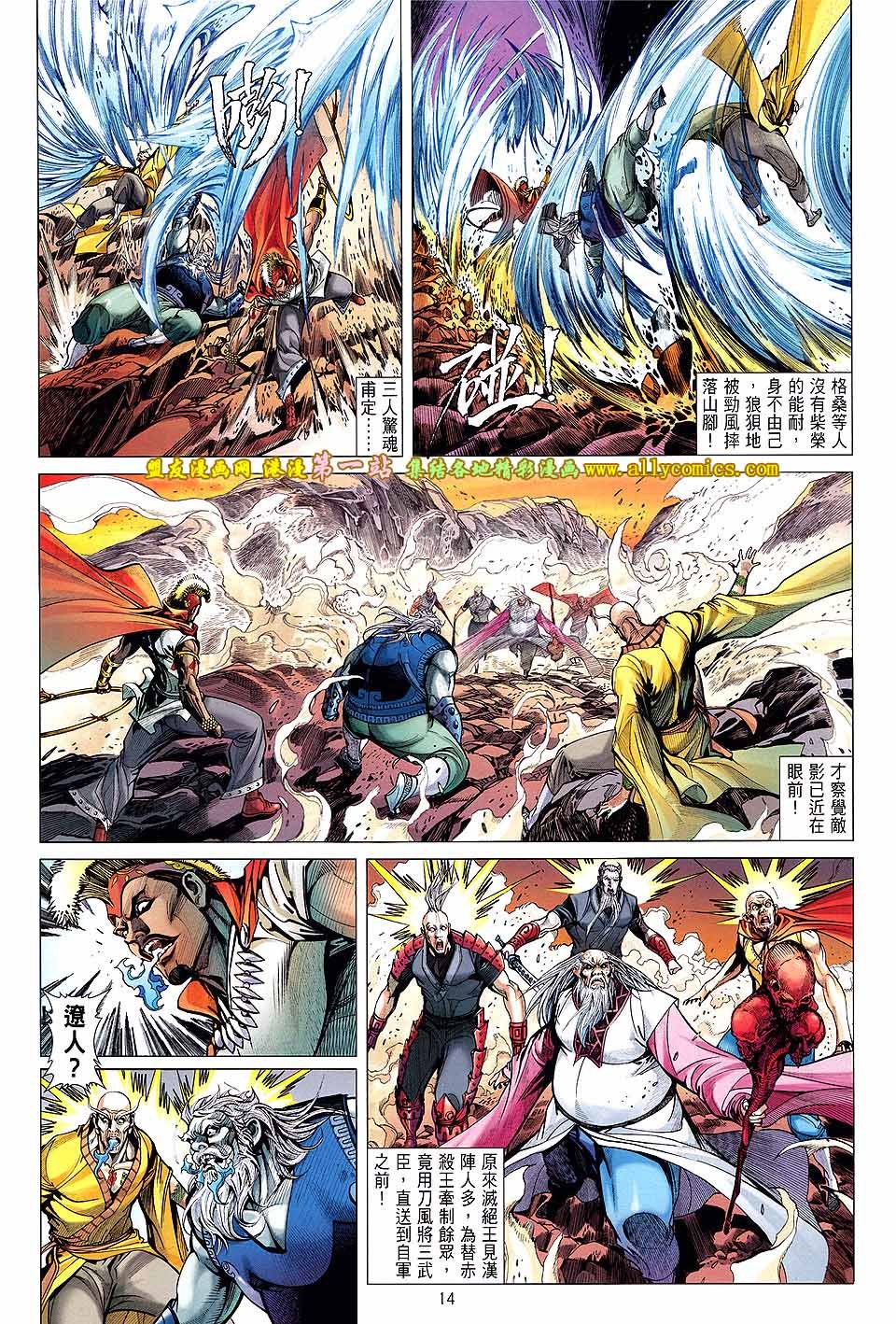第46话