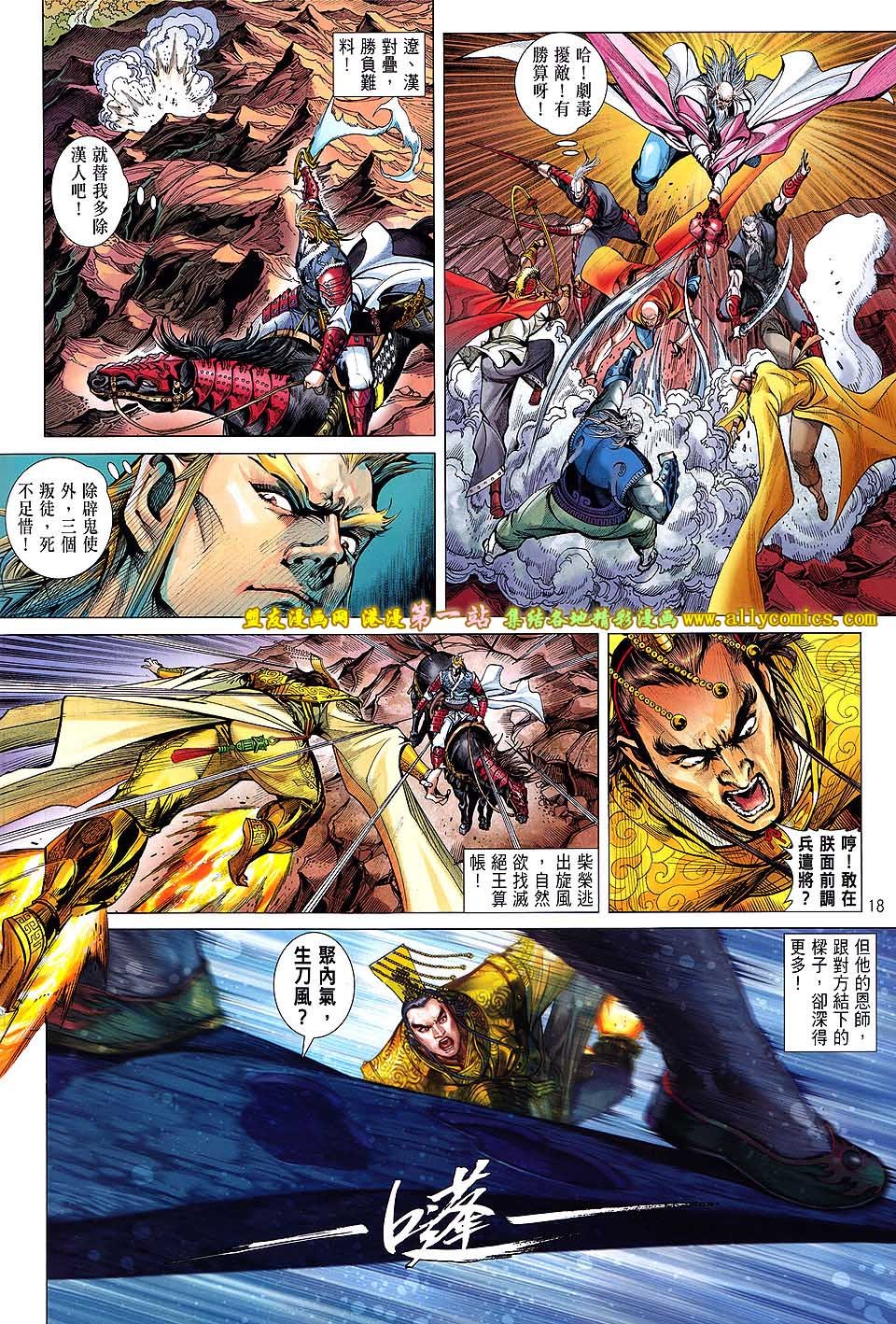 第46话
