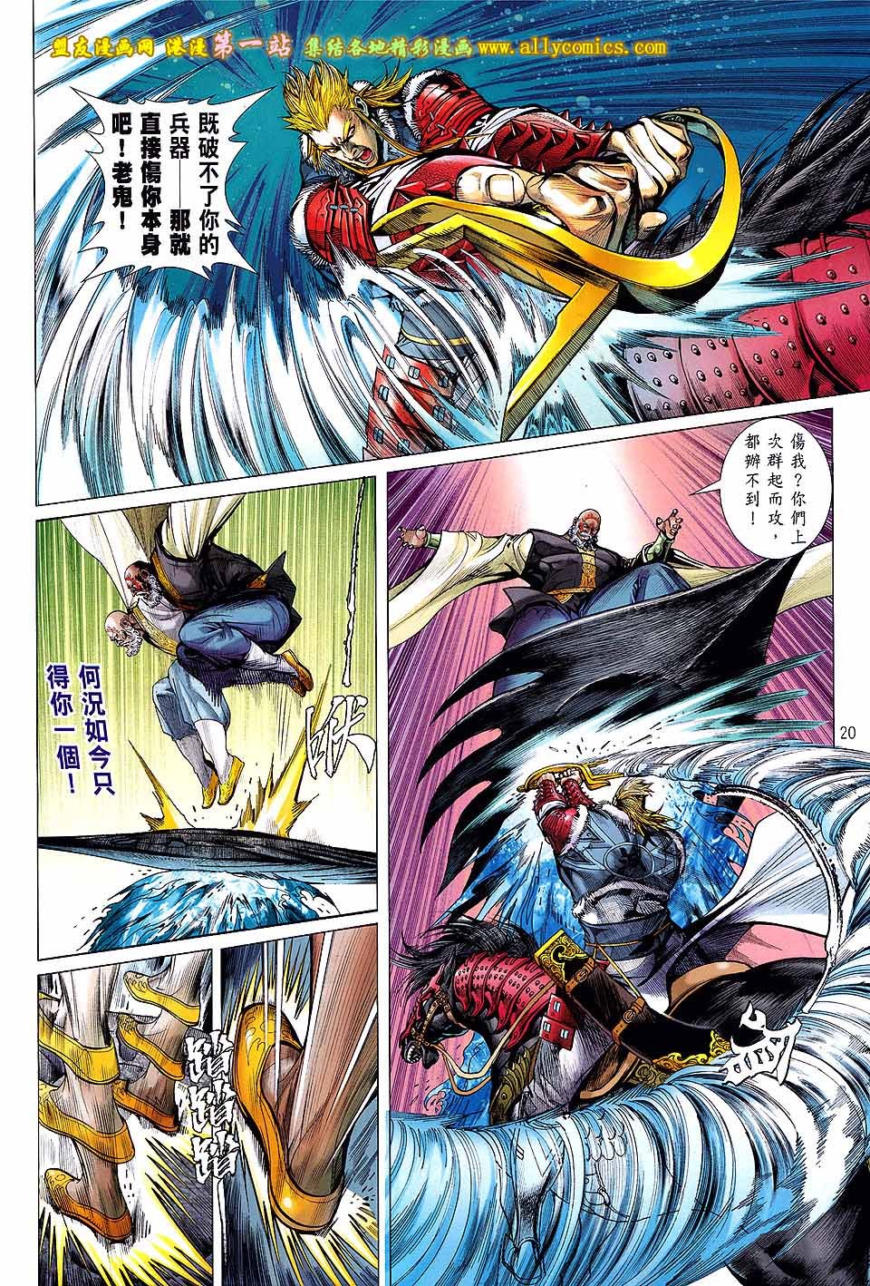 第46话