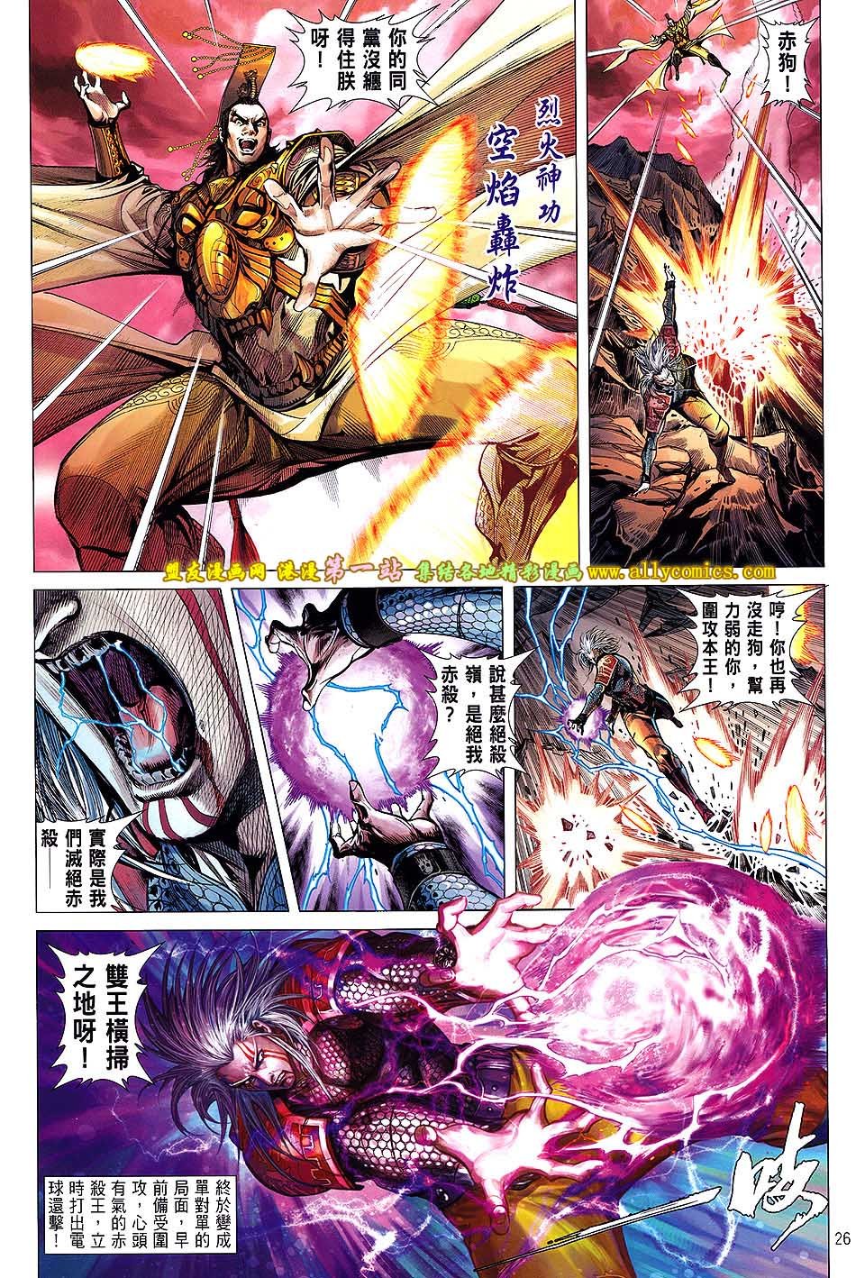 第46话