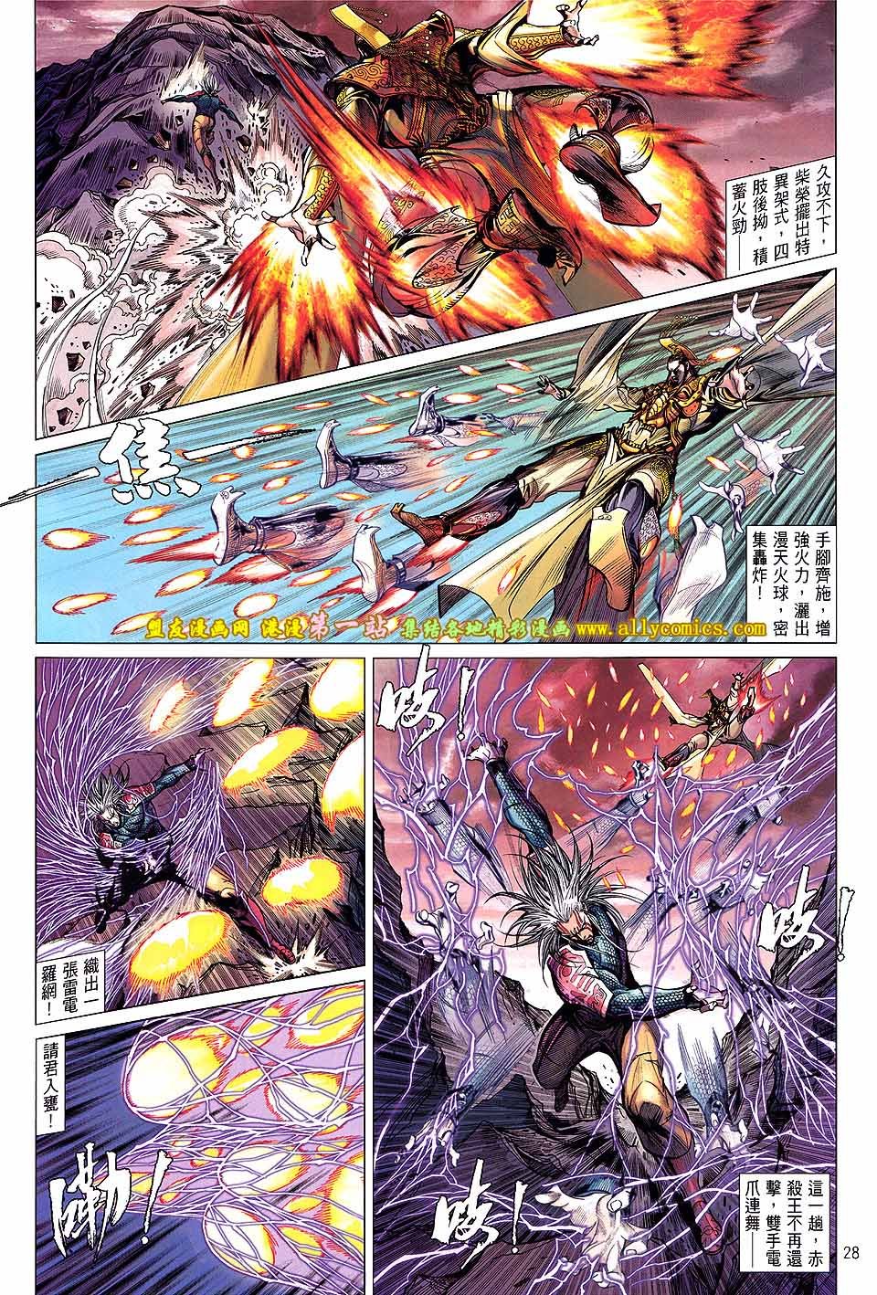 第46话