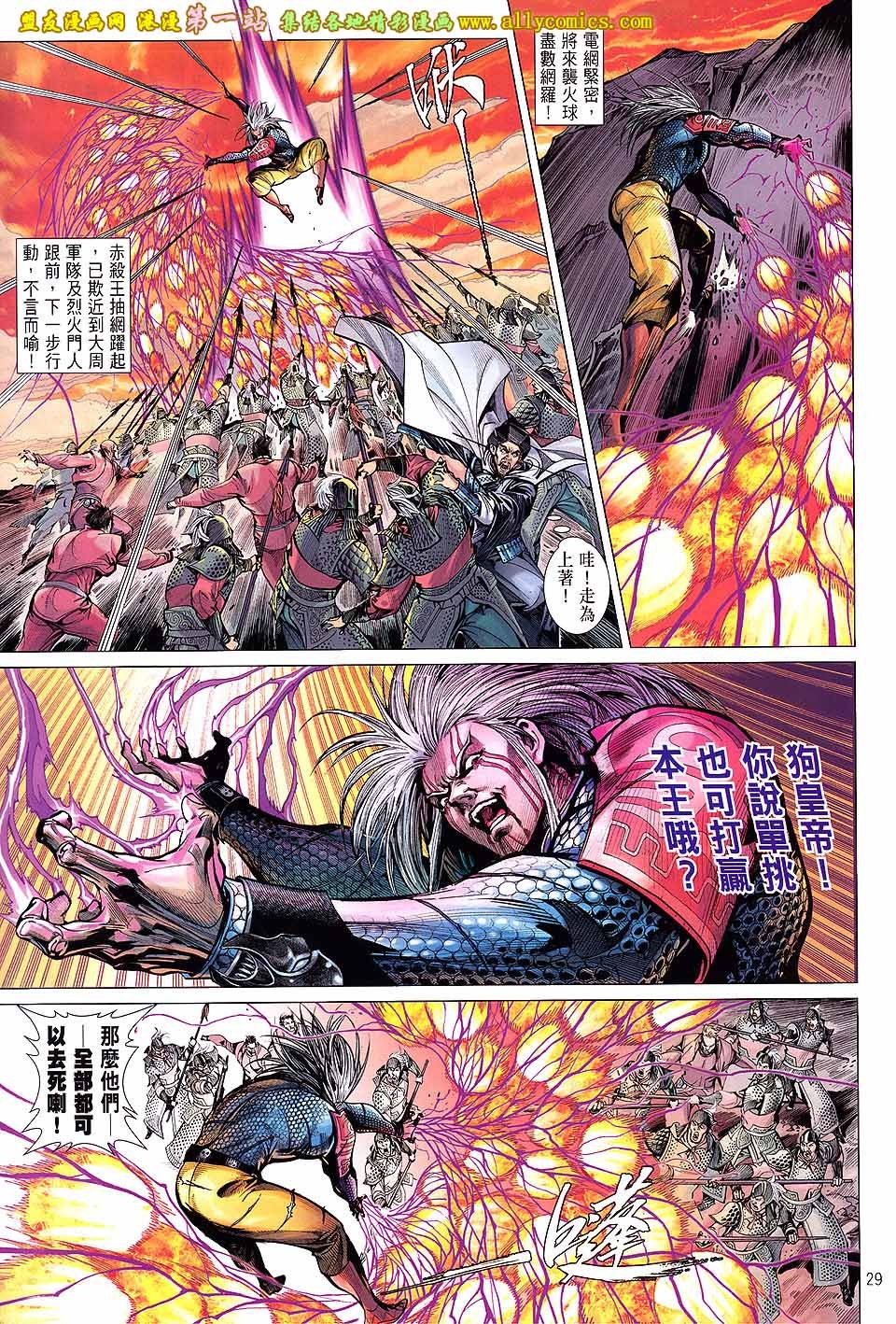 第46话