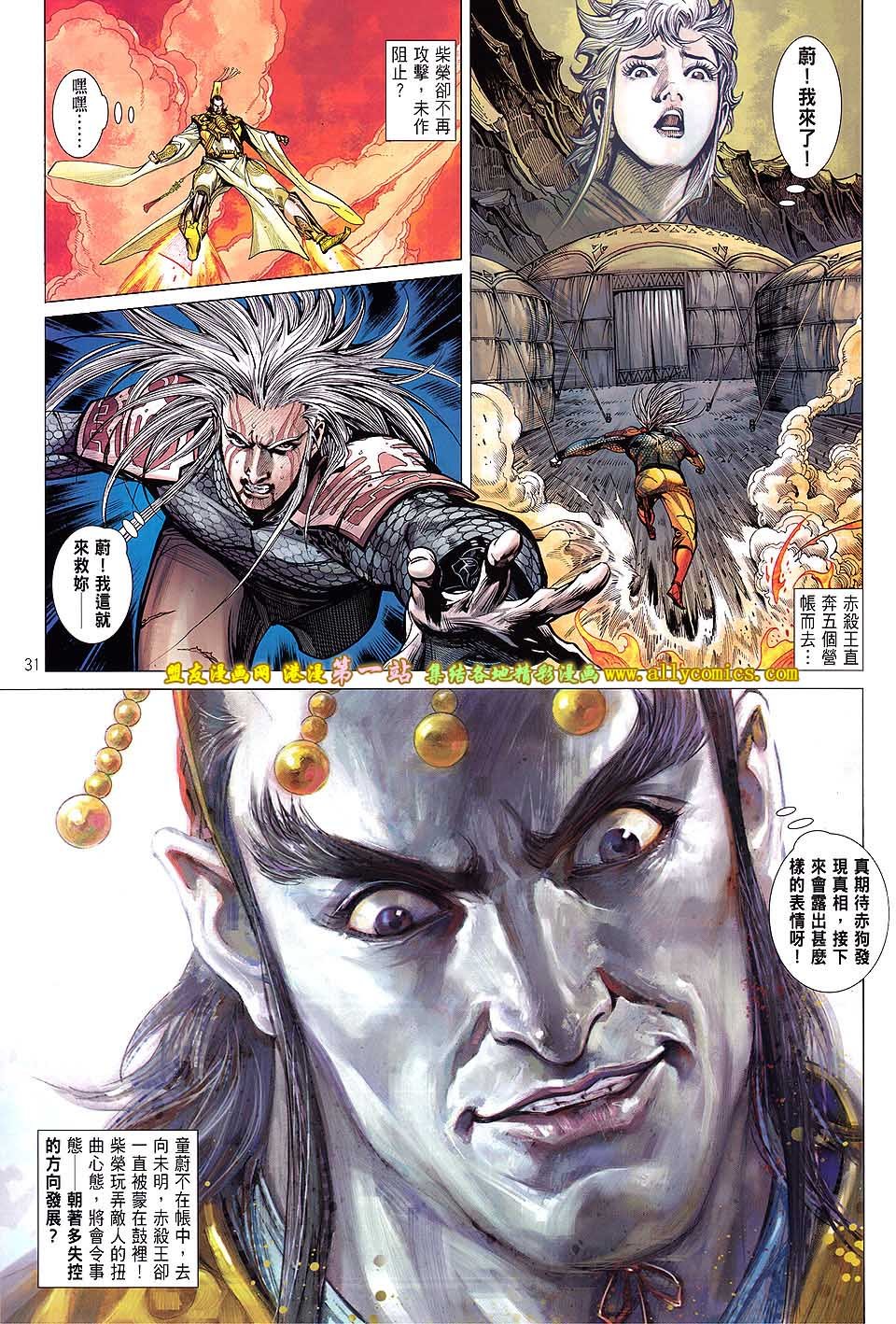 第46话