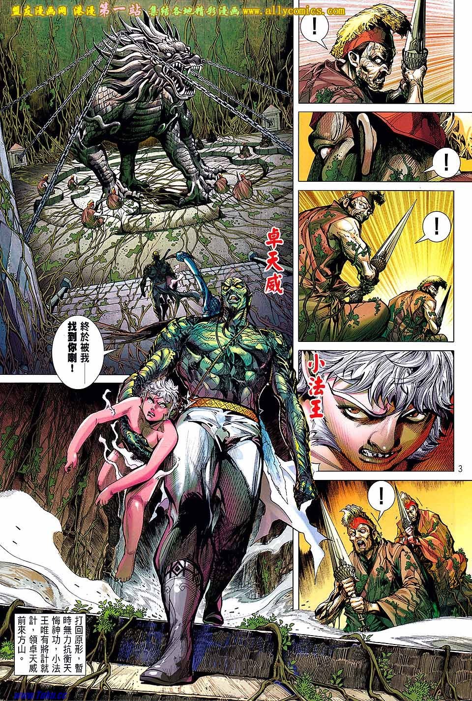第47话