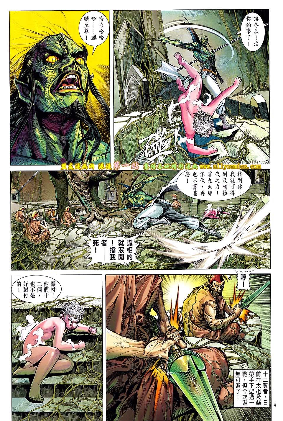 第47话