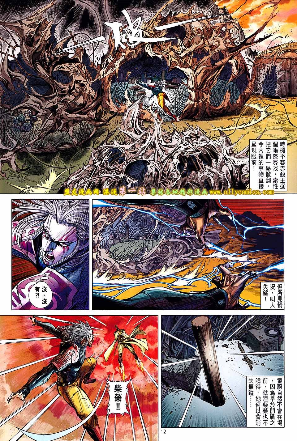 第47话