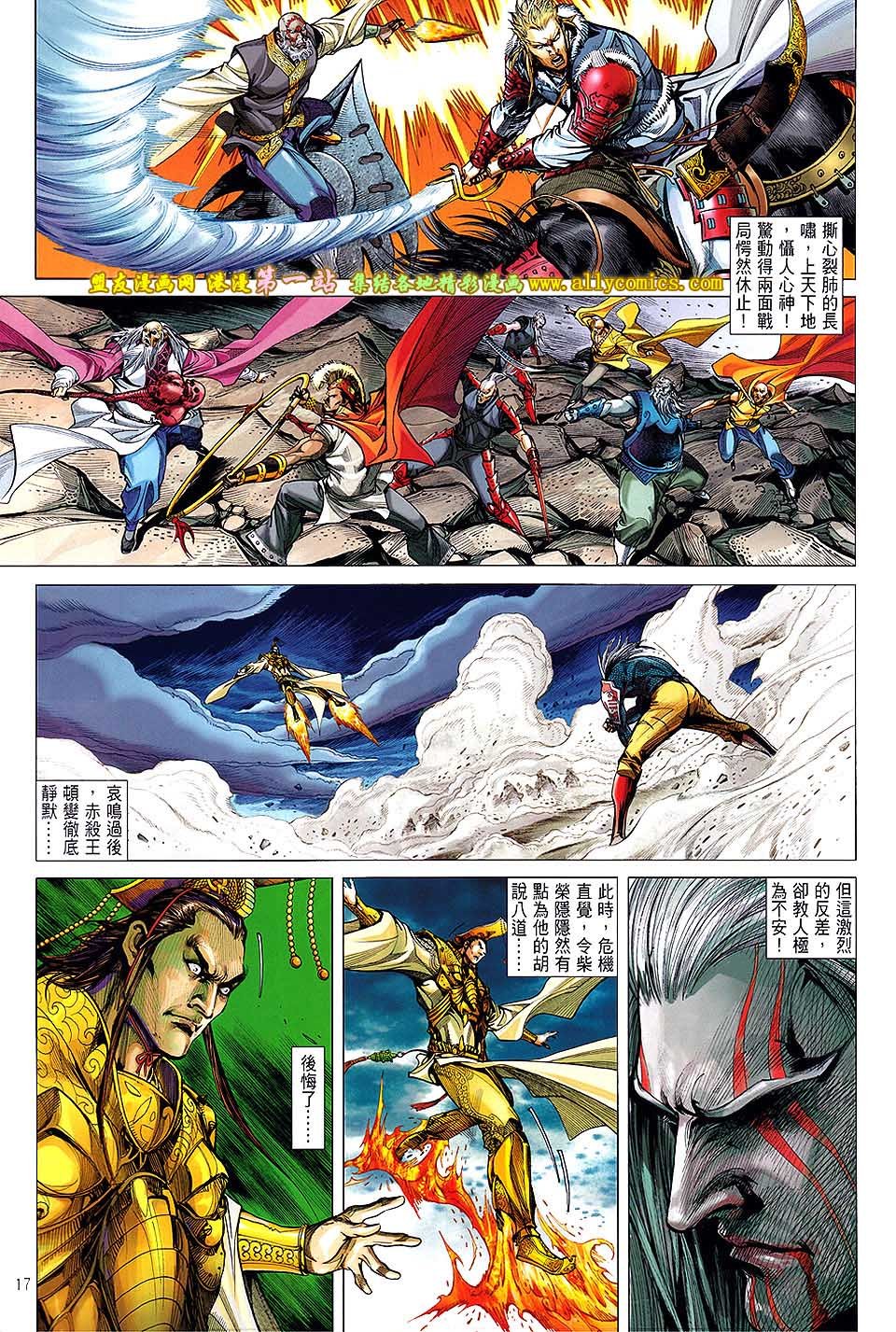 第47话