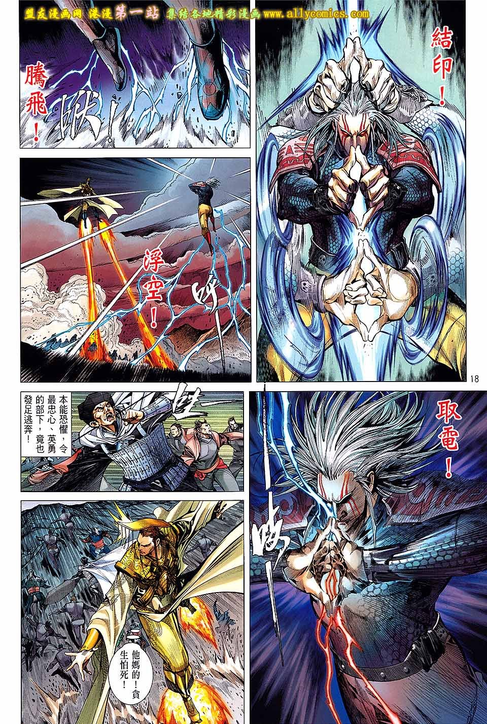 第47话