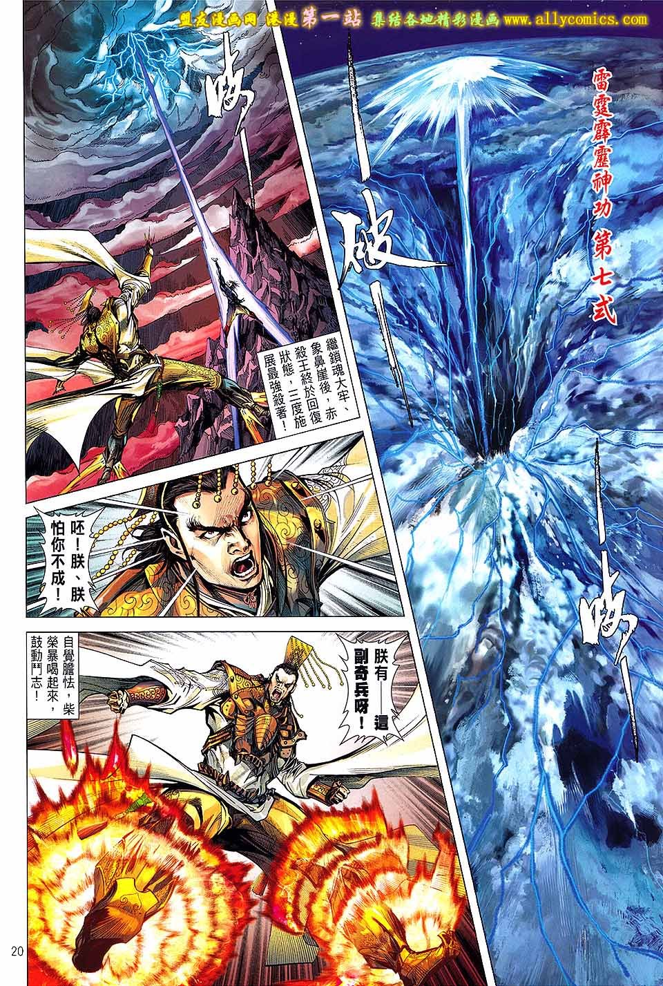 第47话