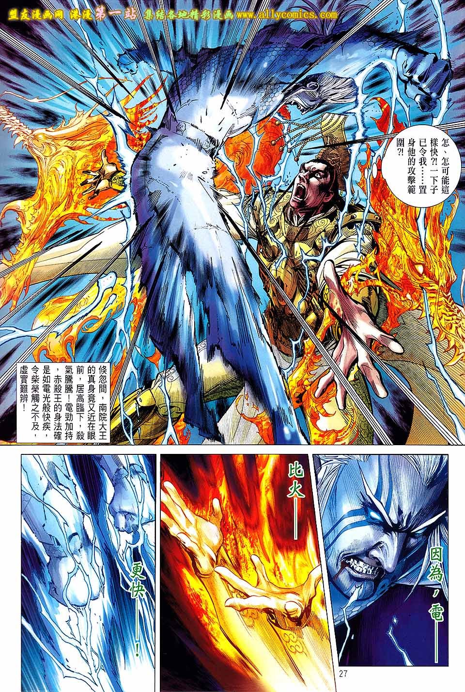 第47话