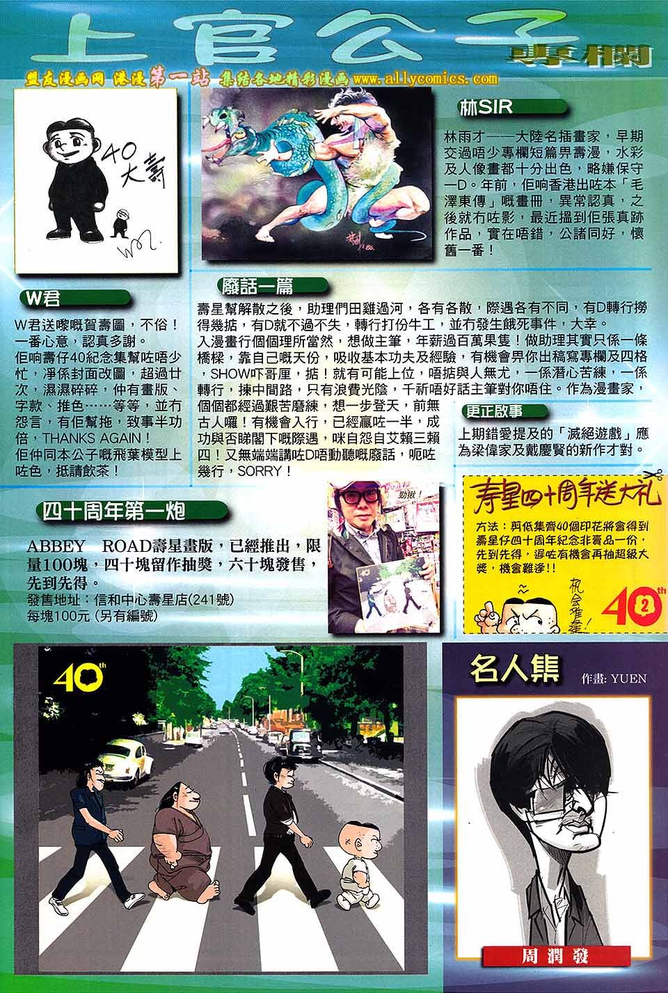 第47话