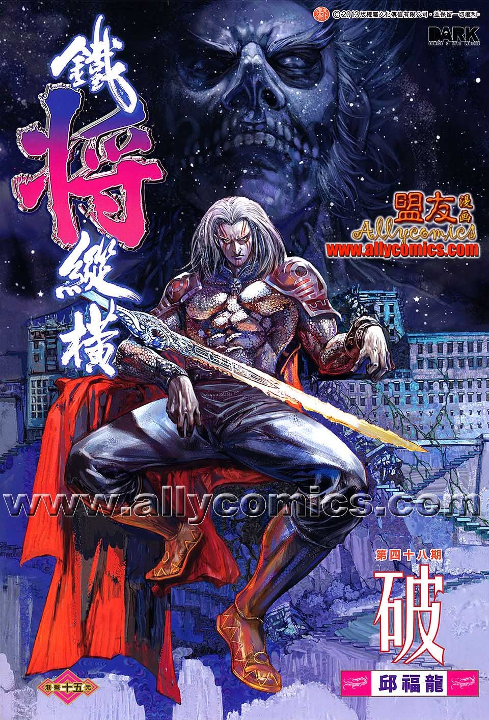 第48话