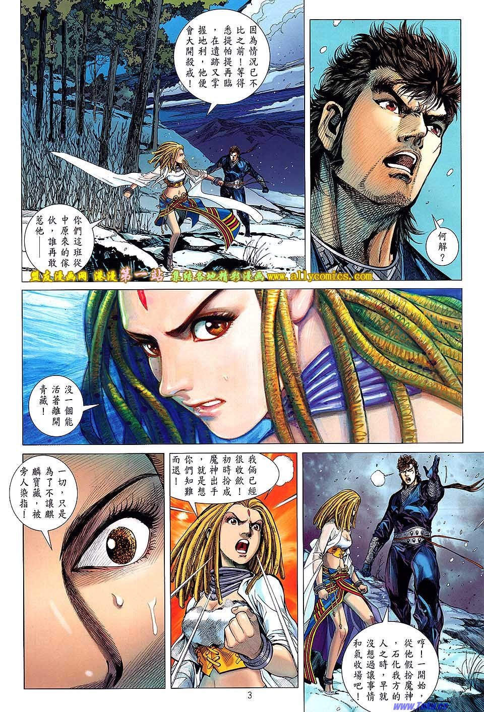 第48话
