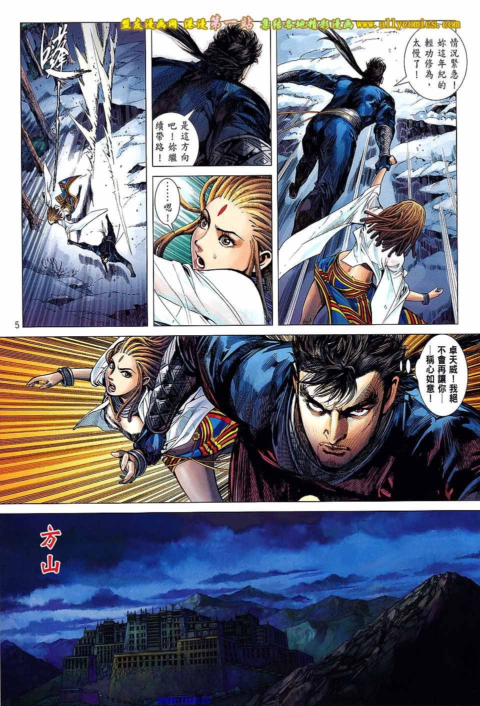 第48话