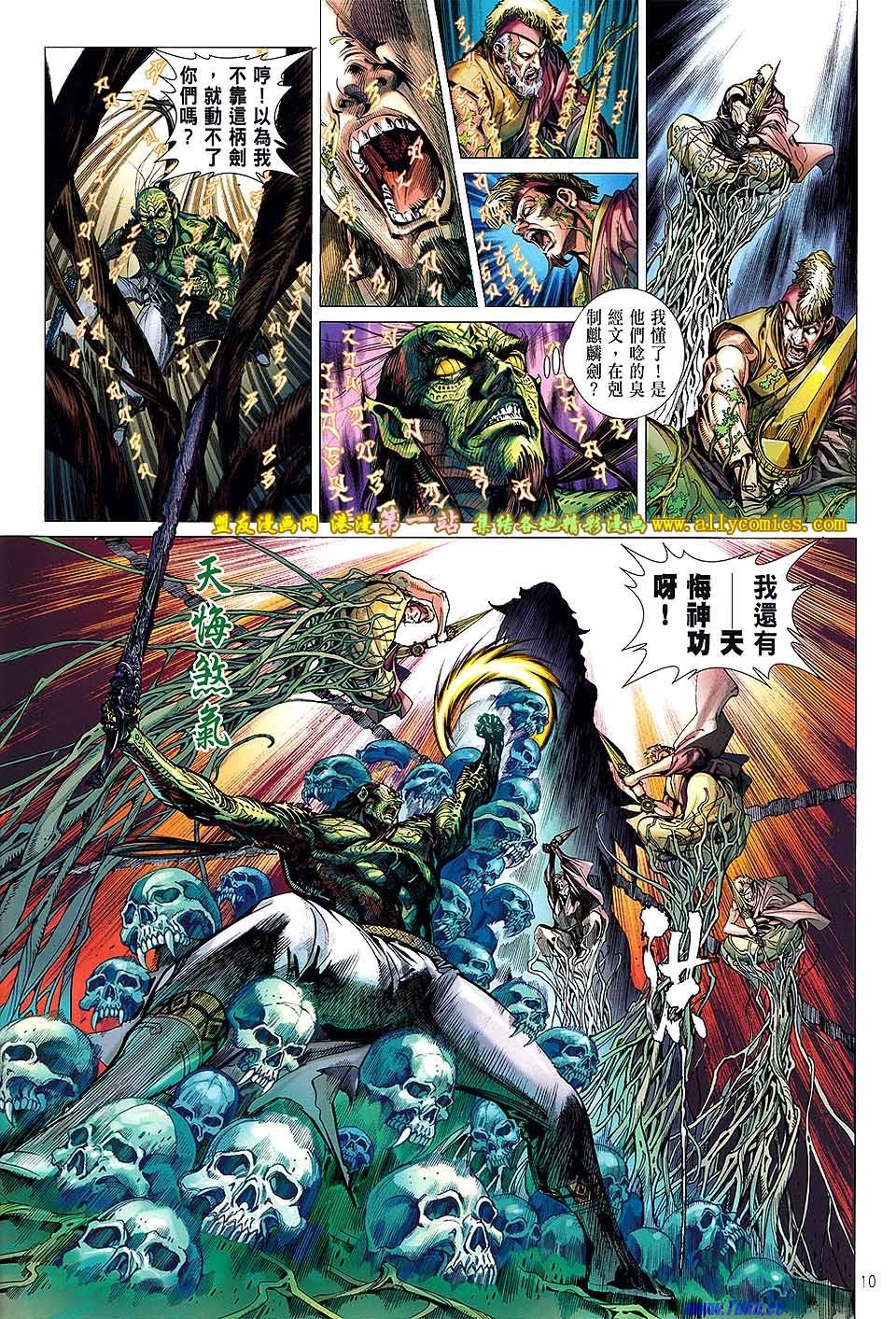 第48话