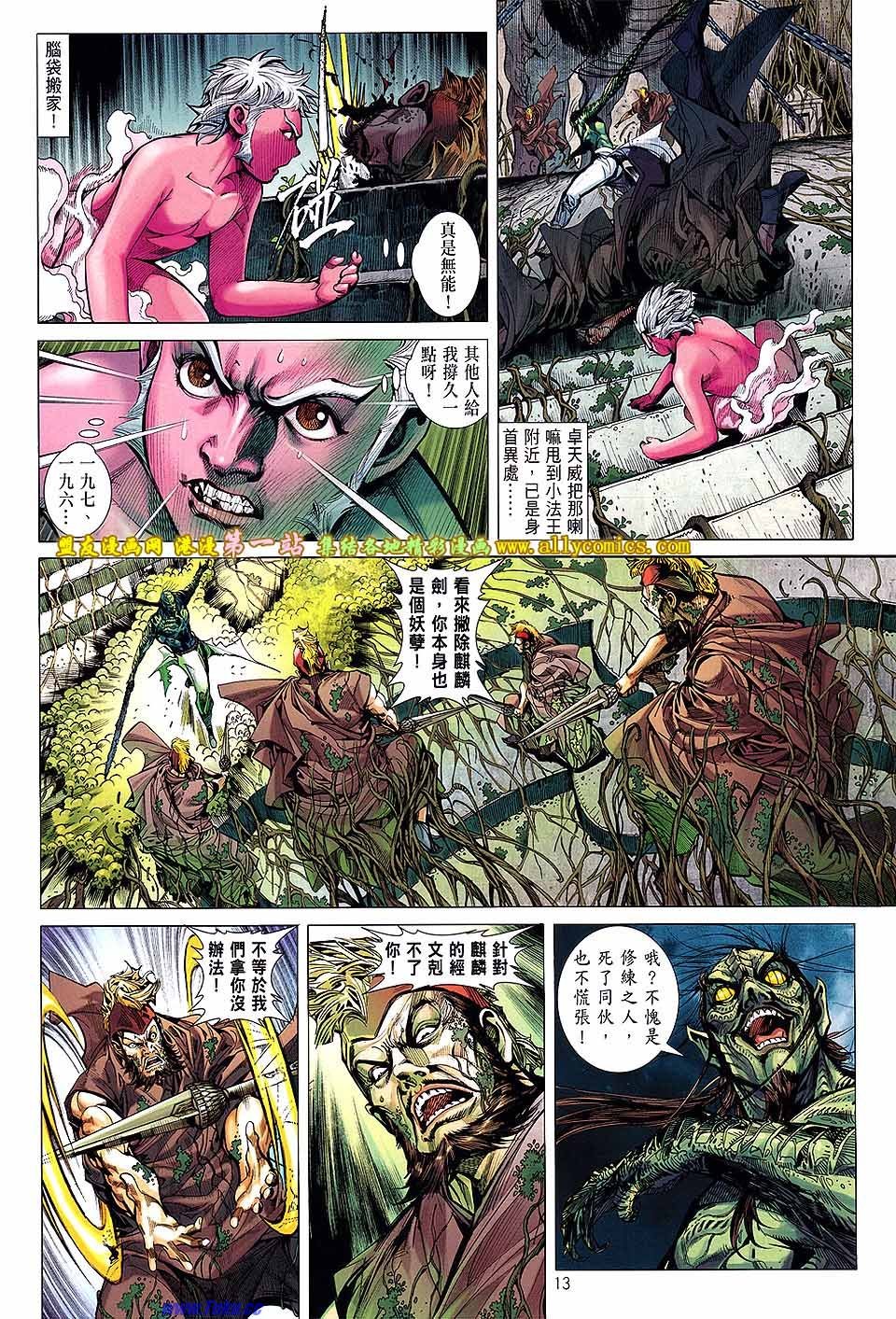 第48话