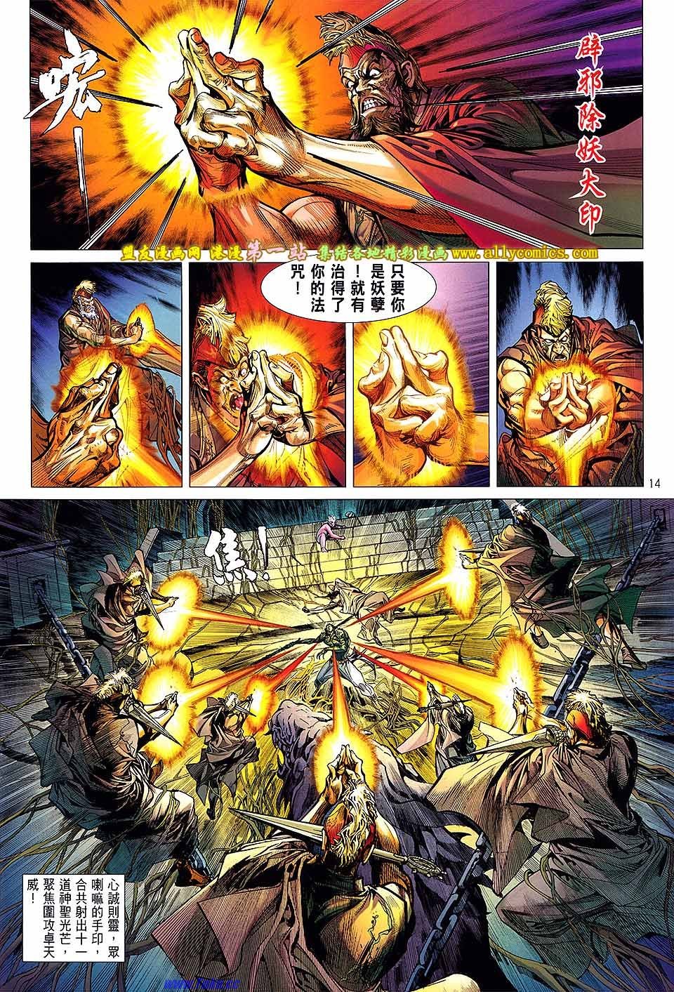 第48话